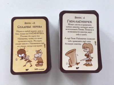 Лот: 13269320. Фото: 1. Манчкин "Тяга к коняге". Настольные игры, карты