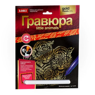 Лот: 16170591. Фото: 1. Гравюра Little Animals "Маленькие... Картины, гравюры