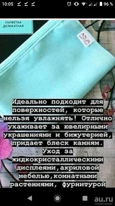 Лот: 13770362. Фото: 1. Салфетка деликатная. Скатерти, салфетки