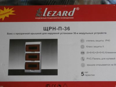 Лот: 3532528. Фото: 1. ЩИТ lezard ЩНР-П-36 в сборе. Другое (радиодетали  (электронные компоненты))