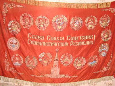 Лот: 5866505. Фото: 1. Знамя "Переходящее знамя за высокие... Другое (антиквариат)