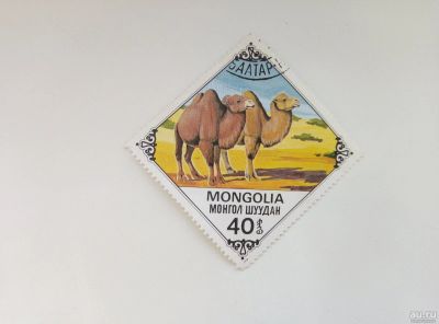 Лот: 17354548. Фото: 1. монгольская марка. Марки