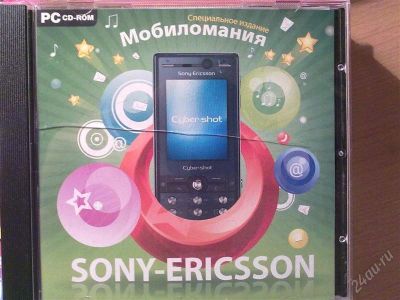 Лот: 887391. Фото: 1. CD "Мобиломания Sony Ericsson". Другое (компьютерные игры, игровые аккаунты, по)