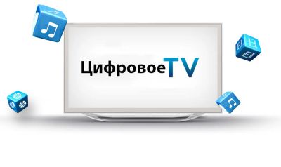 Лот: 15221904. Фото: 1. Цифровое TV для зоны неуверенного... Цифровое, спутниковое ТВ