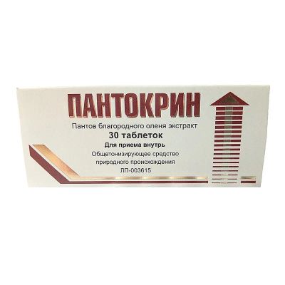 Лот: 23730196. Фото: 1. Пантокрин таблетки 30 шт. Лекарства