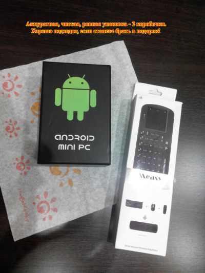 Лот: 6970011. Фото: 1. TV-приставка на Android + беспроводная... DVD, Blu-Ray плееры
