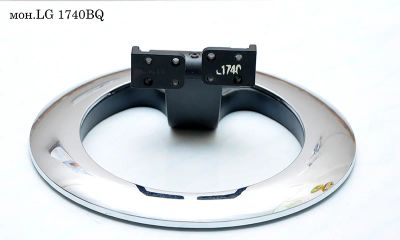 Лот: 5295459. Фото: 1. Подставка мон.LG 1740BQ. Кронштейны, стойки, подставки