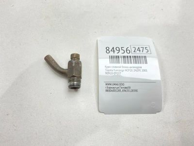 Лот: 22161339. Фото: 1. Кран сливной блока цилиндров Toyota... Двигатель и элементы двигателя