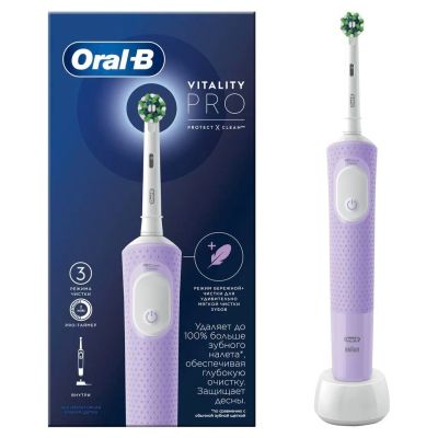 Лот: 24110816. Фото: 1. Зубная щетка электрическая, Oral-B... Уход за полостью рта