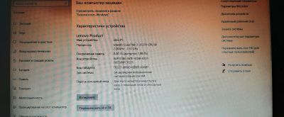 Лот: 18168674. Фото: 1. Ноутбук Lenovo Ideapad U510. Ноутбуки