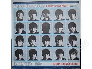Лот: 138741. Фото: 1. Виниловая пластинка BEATLES альбом... Аудиозаписи