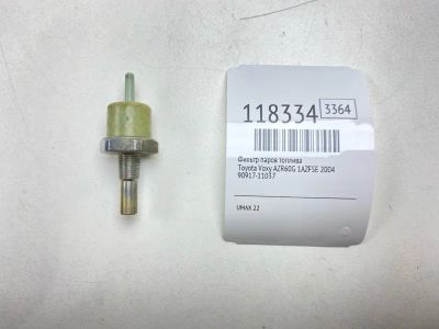 Лот: 25642078. Фото: 1. Фильтр паров топлива Toyota Voxy... Расходные материалы