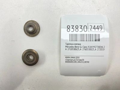 Лот: 21973861. Фото: 1. Тарелка клапана Mercedes-Benz... Другое (автозапчасти)