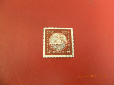 Лот: 4914218. Фото: 1. 1970, март. 50-летие союзных республик. Марки