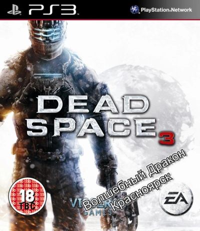 Лот: 10694586. Фото: 1. Dead Space 3 [PS3, русские субтитры... Игры для консолей