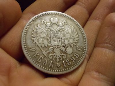 Лот: 16814355. Фото: 1. Отличный нечастый рубль 1898 года... Россия до 1917 года