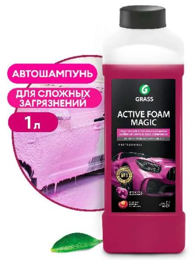 Лот: 21012300. Фото: 1. Шампунь концентрат Grass ACTIVE... Средства по уходу