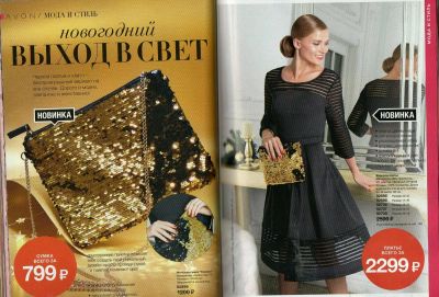 Лот: 11115517. Фото: 1. Сумка Сиквен Эйвон Avon с пайетками... Сумки