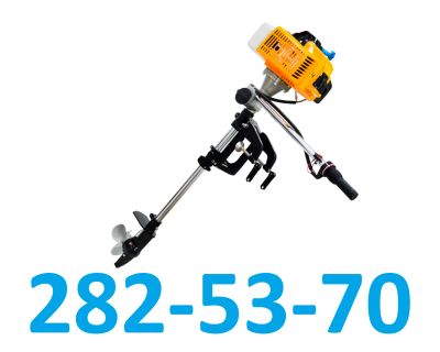 Лот: 11774132. Фото: 1. Подвесной лодочный мотор Huter... Лодочные моторы