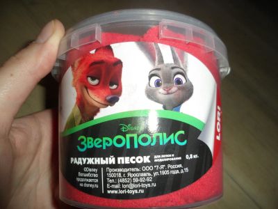 Лот: 16451660. Фото: 1. Радужный песок, 0,8 кг. Для лепки