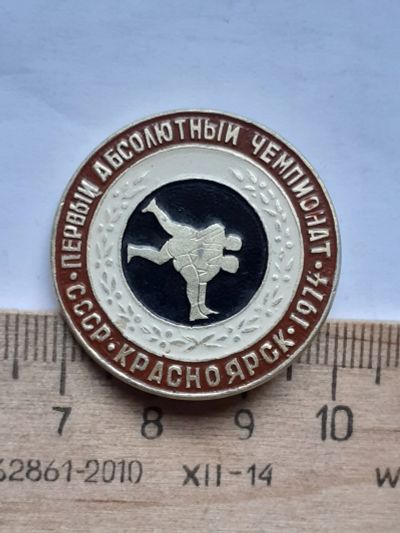 Лот: 19235394. Фото: 1. (№10936) значки спорт, Красноярск... Памятные медали