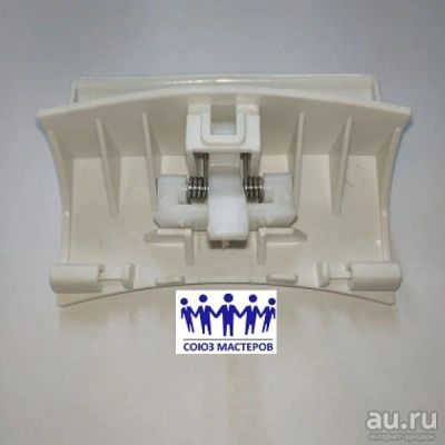 Лот: 17471411. Фото: 1. Ручка люка Bosch, Siemens 183607... Запчасти для стиральных и посудомоечных машин