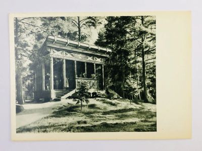 Лот: 23297299. Фото: 1. Беседка Храм Озириса и Изиды в... Открытки, конверты