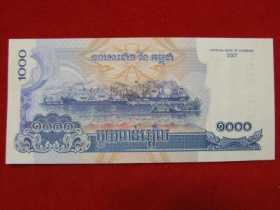 Лот: 6314177. Фото: 1. 1000 рупий 2001 год Камбоджи Пресс. Россия, СССР, страны СНГ