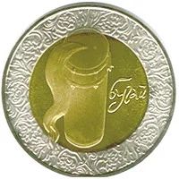 Лот: 3098013. Фото: 1. Украина 5 гривен 2007 года. Музыкальные... Страны СНГ и Балтии