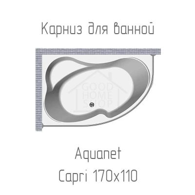 Лот: 14848089. Фото: 1. Куплю карниз (держатель для шторы... Шторы для ванной