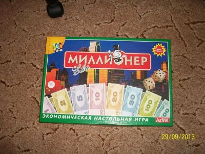 Лот: 3233413. Фото: 1. Экономическая настольная игра... Детские настольные игры