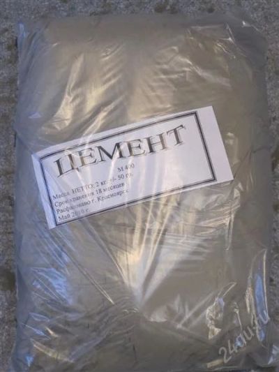 Лот: 1597462. Фото: 1. цемент по 2кг. Смеси, шпатлевки, цемент