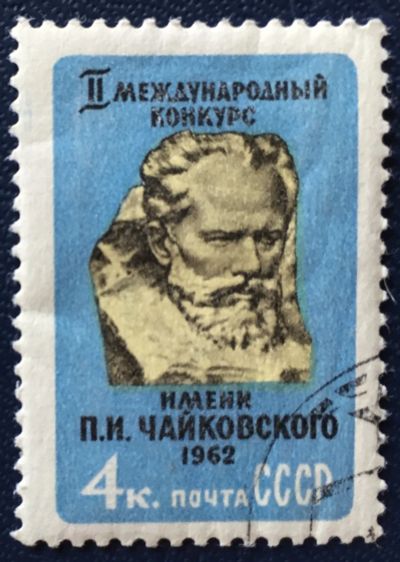 Лот: 23265814. Фото: 1. Почтовая марка-8. Марки