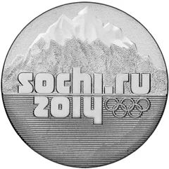 Лот: 12019309. Фото: 1. 25 рублей 2014 Горы. Россия после 1991 года