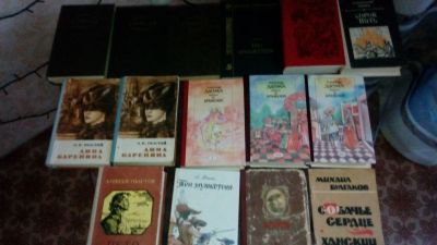 Лот: 12813784. Фото: 1. Книги / 15 штук. Художественная