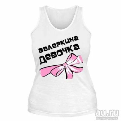 Лот: 9874377. Фото: 1. Стильная Майка с Уникальным Принтом... Футболки, топы и майки