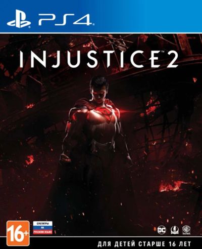 Лот: 10855387. Фото: 1. Injustice 2 PS4. Игры для консолей