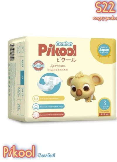 Лот: 19150652. Фото: 1. Подгузники Pikool comfort s (до... Детская гигиена