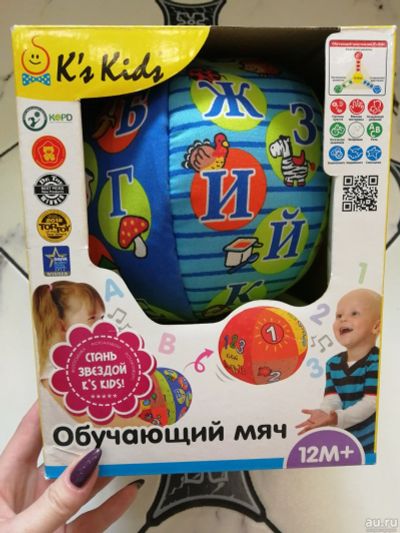 Лот: 16983642. Фото: 1. Развивающий мяч K Kids. Развивающие
