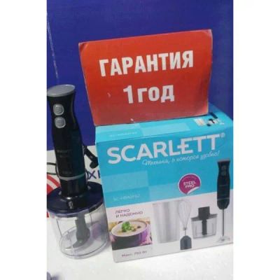 Лот: 25723795. Фото: 1. Блендер погружной SCARLETT SC-HB42F62. Кухонная