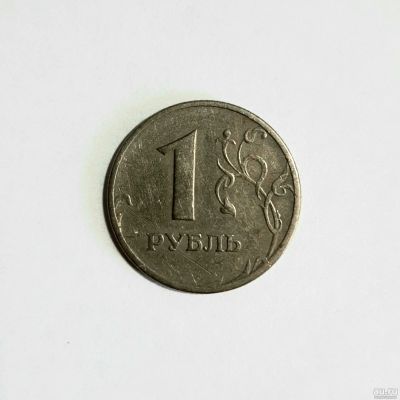 Лот: 17874463. Фото: 1. Монета 1 рубль 1997 г. (брак). Россия после 1991 года