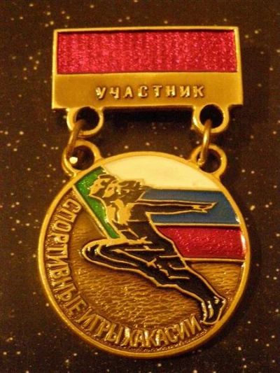 Лот: 4000980. Фото: 1. Знак на подвеске. Спортивные игры... Сувенирные
