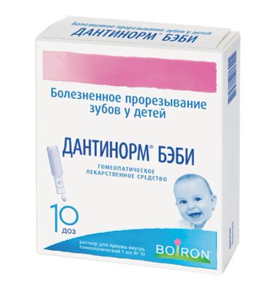 Лот: 23714193. Фото: 1. Дантинорм Бэби р-р для приема... Лекарства
