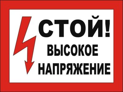 Лот: 10506919. Фото: 1. Защити свой компьютер и телевизор... ИБП, аккумуляторы для ИБП