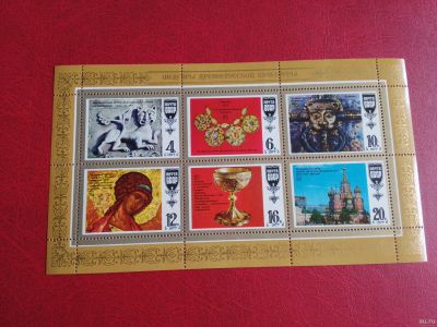 Лот: 16171443. Фото: 1. 1977 г (Сол. 4760-65) Шедевры... Марки