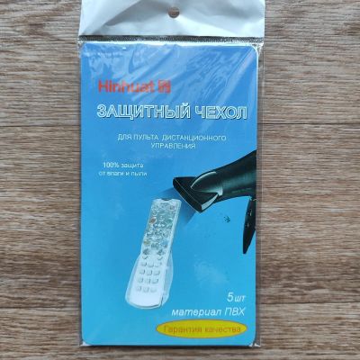 Лот: 25555542. Фото: 1. Чехол на пульт. Пульты ДУ