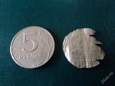 Лот: 2076888. Фото: 1. 5 р. 1997 г. с 5р. Россия после 1991 года