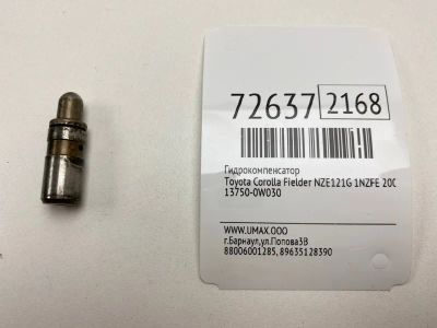 Лот: 21112968. Фото: 1. Гидрокомпенсатор Toyota Corolla... Двигатель и элементы двигателя