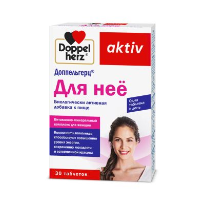 Лот: 23713737. Фото: 1. Доппельгерц Актив для нее таб... Лекарства