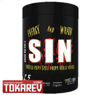 Лот: 11614110. Фото: 1. Предтренировочный комплекс Insane... Спортивное питание, витамины